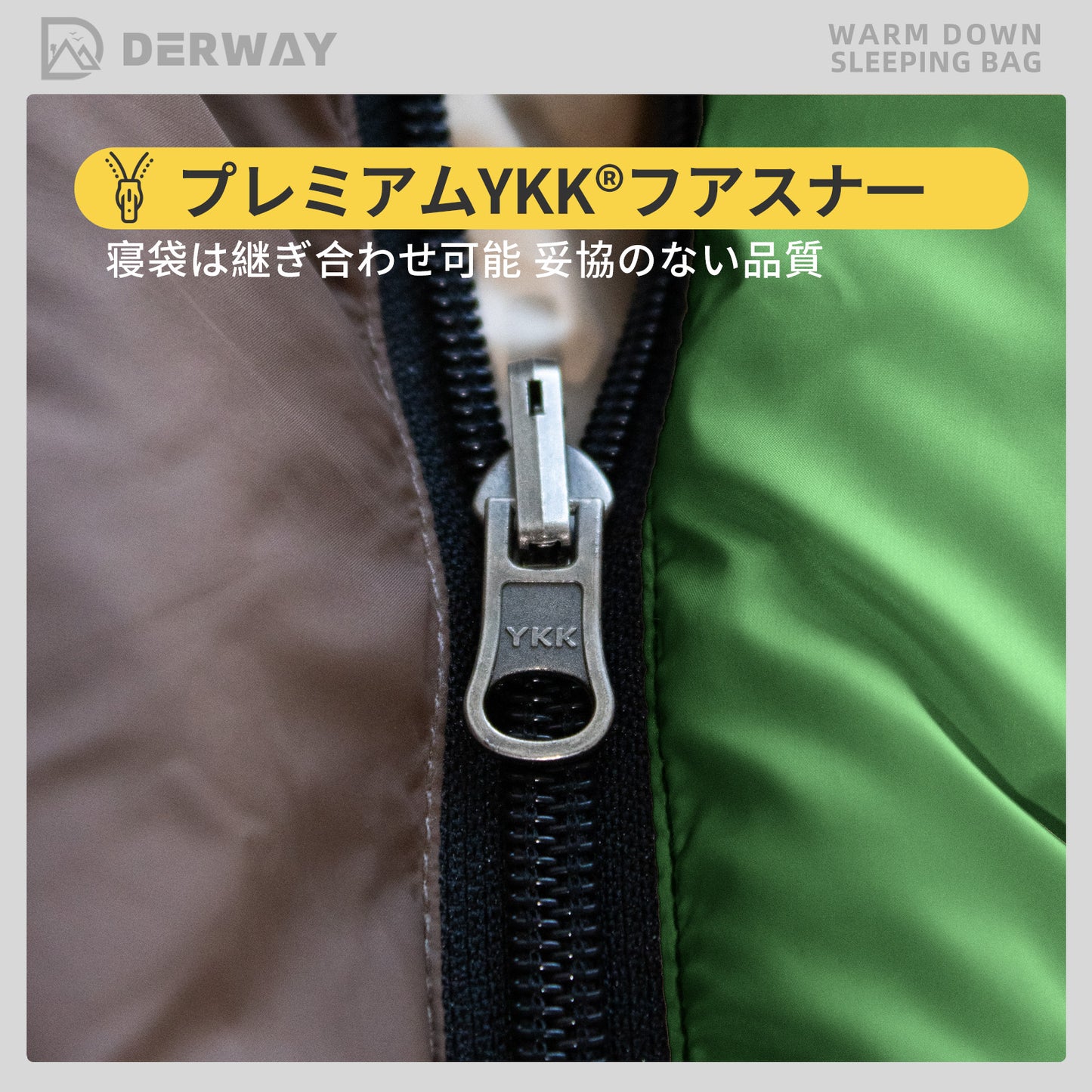 Derway ダウン寝袋 枕付き (220*80cm) 封筒型超軽量小型パッケージ寝袋 680FP、より軽くて暖かい、防災、キャンプ、アウトドア、登山、車用、春、夏、秋、冬の4シーズンに適しています (ブラウン, 羽毛量500g)